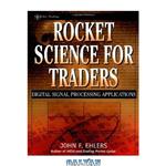 دانلود کتاب Rocket Science for Traders: Digital Signal Processing Applications