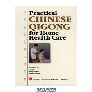 دانلود کتاب Practical Chinese Qigong for Home Health Care