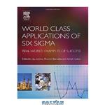 دانلود کتاب World Class Applications of Six Sigma: Real World Examples of Success