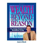 دانلود کتاب Wealth Beyond Reason