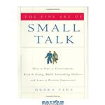 دانلود کتاب The Fine Art of Small Talk: How To Start a Conversation, Keep It Going, Build Networking Skills — and Leave a Positive Impression!