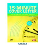 دانلود کتاب 15-Minute Cover Letter: Write an Effective Cover Letter Right Now (15 Minute Cover Letter)