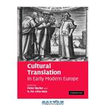 دانلود کتاب Cultural Translation in Early Modern Europe