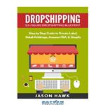 دانلود کتاب Dropshipping: Six-Figure Dropshipping Blueprint: Step by Step Guide to Private Label, Retail Arbitrage, Amazon FBA, Shopify