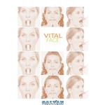دانلود کتاب Vital Face – Facial Exercises and Massage for Health and Beauty