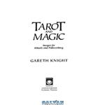 دانلود کتاب Tarot and Magic: Images for Rituals and Pathworking