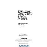 دانلود کتاب Technical Analysis of Stock Trends, Ninth Edition