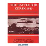 دانلود کتاب The Battle for Kursk, 1943: The Soviet General Staff Study (Cass Series on the Soviet Study of War, No. 10.)