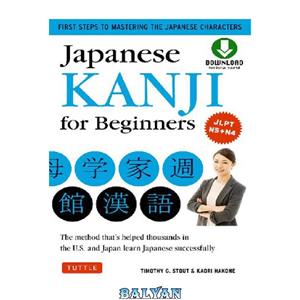 دانلود کتاب Japanese Kanji for Beginners: The method that’s helped thousands in the U.S. and Japan learn successfully: First steps to mastering characters [Book] 
