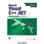 دانلود کتاب Microsoft Visual C++ .NET: professional projects