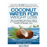 دانلود کتاب Coconut Water For Weight Loss: The Incredible Nutrition Effect of Coconut Water Juice on Good Health & for Weight Loss