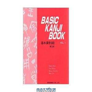 دانلود کتاب Basic Kanji Book