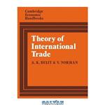 دانلود کتاب Theory of International Trade: A Dual, General Equilibrium Approach (Cambridge Economic Handbooks)