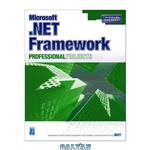 دانلود کتاب Microsoft .NET Framework professional projects