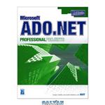 دانلود کتاب Microsoft ADO.NET Professional Projects (Professional Projects)