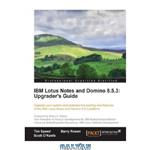 دانلود کتاب IBM Lotus Notes and Domino 8.5.3: Upgrader’s Guide: Upgrade your system and embrace the exciting new features of the IBM Lotus Notes and Domino 8.5.3 platform