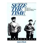 دانلود کتاب Seize the time: the story of the Black Panther Party and Huey P. Newton