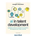 دانلود کتاب AI in Talent Development