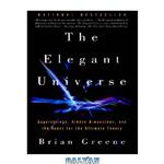 دانلود کتاب The Elegant Universe: Superstrings, Hidden Dimensions, and the Quest for the Ultimate Theory