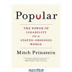 دانلود کتاب Popular: The Power of Likability in a Status-Obsessed World