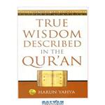 دانلود کتاب True Wisdom Described in the Quran
