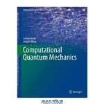 دانلود کتاب Computational Quantum Mechanics