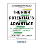 دانلود کتاب The High Potential’s Advantage: Get Noticed, Impress Your Bosses, and Become a Top Leader