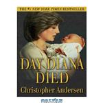 دانلود کتاب The Day Diana Died