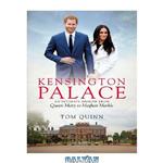 دانلود کتاب Kensington Palace: An Intimate Memoir from Queen Mary to Meghan Markle