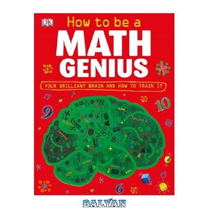 دانلود کتاب How to Be a Math Genius 