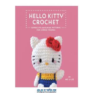 دانلود کتاب Hello kitty crochet: supercute amigurumi patterns for sanrio friends 