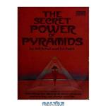 دانلود کتاب The secret power of pyramids.