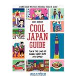 دانلود کتاب Cool Japan Guide: Fun in the Land of Manga, Lucky Cats and Ramen