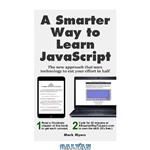 دانلود کتاب A Smarter Way to Learn JavaScript: The new approach that uses technology to cut your effort in half