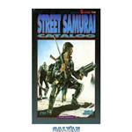 دانلود کتاب Shadowrun: Street Samurai Catalog