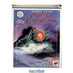 دانلود کتاب Call of Cthulhu Horror on the Orient Express Chaosium 2331