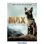 دانلود کتاب Max: Best Friend, Hero, Marine