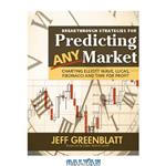 دانلود کتاب Breakthrough Strategies for Predicting any Market: Charting Elliott Wave, Lucas, Fibonacci and Time for Profit