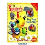 دانلود کتاب Miss Spider’s Sunny Patch Friends – Bug Your Mom Day