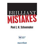 دانلود کتاب Brilliant Mistakes