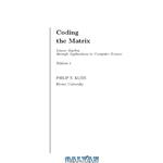 دانلود کتاب Coding the Matrix: Linear Algebra through Computer Science Applications