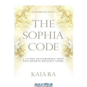 دانلود کتاب The Sophia Code: A Living Transmission from Dragon Tribe 