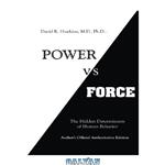 دانلود کتاب Power vs. Force