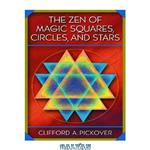 دانلود کتاب The Zen of Magic Squares, Circles, and Stars: An Exhibition of Surprising Structures across Dimensions
