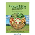 دانلود کتاب Crop Rotation on Organic Farms: A Planning Manual