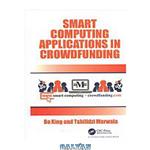 دانلود کتاب Smart Computing Applications in Crowdfunding
