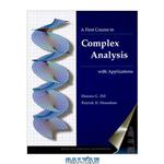 دانلود کتاب A first course in complex analysis with applications
