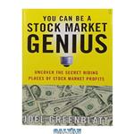دانلود کتاب You Can Be a Stock Market Genius: Uncover the Secret Hiding Places of Stock Market Profits