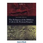 دانلود کتاب The Religion of the Mithras Cult in the Roman Empire: Mysteries of the Unconquered Sun