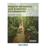 دانلود کتاب Natural Resources and Economic Development